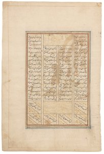 Rustam potkaisee lohkareen syrjään, Timuridien Shiraz, Iran, noin 1440-50 (muste pergamentille). tekijältä School Iranian