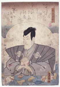 Danjo Naonori (värillinen puupiirros) tekijältä School Japanese