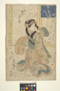 Juhla Kume Saburo Oshichina tekijältä School Japanese