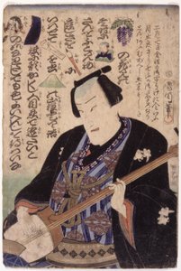 Mies Samisenin kanssa; Rebus (värillinen puupiirros) tekijältä School Japanese