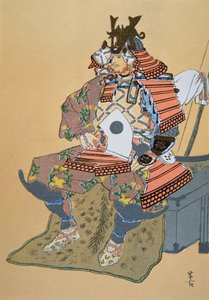Minamoto Bosei (Black Litho) tekijältä School Japanese