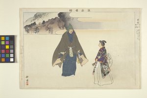 Noh-Dance Print tekijältä School Japanese