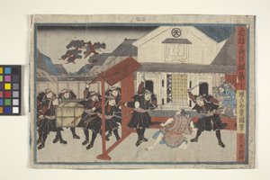 Arkistot uskollisista sankareista ja vanhurskaista ministereistä, nro 10 (värillinen puupiirros) tekijältä School Japanese