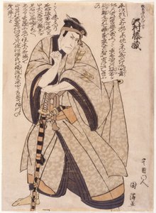Tozo Sawamura hahmona Kajiwara tekijältä School Japanese