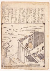 Kohtaus Tales Of Isesta tekijältä School Japanese