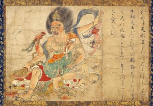 Tenkeisei, taivaallisen rangaistuksen jumala (Tenkeisei, Taivaallisen rangaistuksen jumala) - Ote viiden käärön sarjasta nimeltä Extermination du mal - Nimetön työ, guassi paperilla
