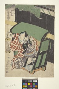 Nimetön (värillinen puupiirros) tekijältä School Japanese