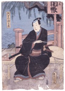 Nimetön (värillinen puupiirros) tekijältä School Japanese