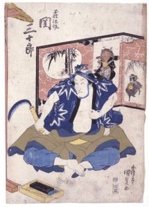 Nimetön (värillinen puupiirros) tekijältä School Japanese