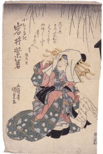 Nimetön (värillinen puupiirros) tekijältä School Japanese