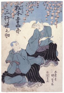 Nimetön (värillinen puupiirros) tekijältä School Japanese