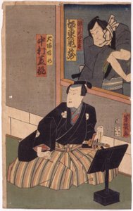 Nimetön (värillinen puupiirros) tekijältä School Japanese