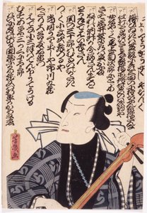 Nimetön (värillinen puupiirros) tekijältä School Japanese