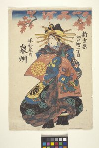 Nimetön (värillinen puupiirros) tekijältä School Japanese