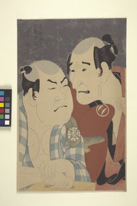 Paini ja manageri tekijältä School Japanese
