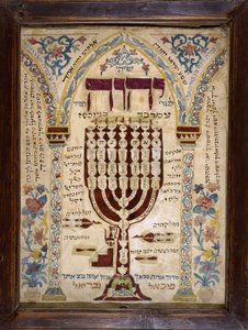 Elsassilainen Misrach, joka osoittaa Jerusalemin suunnan juutalaisissa taloissa ja edustaa Menoraa tai Menoraa (seitsemänkärkinen kynttilänjalka). Musée d
