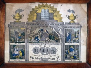 Misrach, joka osoittaa Jerusalemin suunnan juutalaisissa taloissa - Wenzel Printing, Wissembourg, Alsace - Musee d