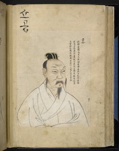 Miesmuotokuva "Kosindosta", korealaisesta käsikirjoitusalbumista, joka esittää 144 kuuluisaa historiallista henkilöä (vellum) tekijältä School Korean