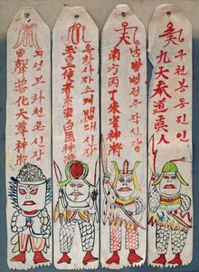 Seolwiseolgyeong (luonnonpigmentit paperille) (ks. myös 238562  238563) tekijältä School Korean