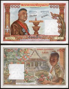 Sisavang Vong Laosista. (kaiverrus 1957)
