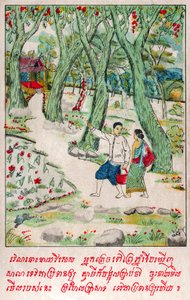 Suvana Sama Jakata. (kaiverrus, n. 1910) tekijältä School Laotian