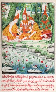 Suvana Sama Jakata. (kaiverrus, n. 1910) tekijältä School Laotian