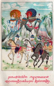 Temiya Jakata. (kaiverrus, n. 1910)