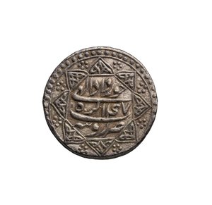 Mughal-kolikko Agrasta tekijältä School Mughal