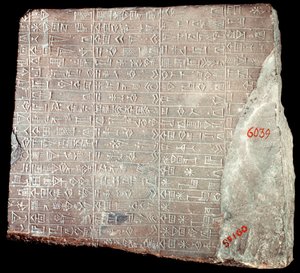 Mesopotamia: kalkkikivistele, jossa on akkadinkielisiä kirjoituksia, jotka muistuttavat jumalan Inshushinakin kunniaksi tehtyjä töitä ja hänelle annettuja lahjoja; Iran, Susa, 2100 eaa