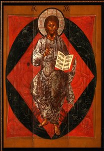 Kristus Majesteetissa (Maailman pelastaja) - Venäjän ikoni - 1600-luku - Tempera paneelissa - Yksityiskokoelma tekijältä School Russian