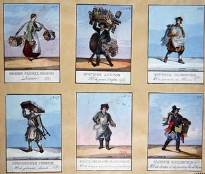 "Pietarin huudot", 1800-luvun alku (värilitho) tekijältä School Russian