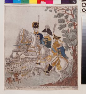 Vuoden 1812 isänmaallisen sodan sankarit: Prinssi Mihail Kutuzov (Golenishchev Kutuzov) (Golenishchev-Koutuzov) (1745-1813), G. Platov (?) ja Peter Wittgenstein (1769-1843). Grande Armeen kanssa Venäjän hyökkäyksen aikana, komennossa tekijältä School Russian