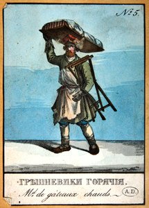 Hot Cake Myyjä (väri litho) tekijältä School Russian