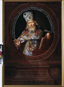 Platon II:n muotokuva (en Levshin tekijältä School Russian