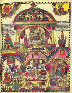 Sopar de celebració. (El Dinar de Festa Major). Lubok d