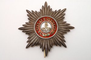 Venäjän sotilaallinen kunniamerkki Pyhän Aleksanteri Nevskin ritarikunnan kunniaksi, luotu 1725. Venäjän 2. ritarikunta. Motto: "Pannistuksille ja isänmaalle". tekijältä School Russian
