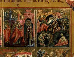 Ylösnousemus ja laskeutuminen helvettiin, yksityiskohta The Margin of the Feasts -juhlasta, joka kuvaa Marian ilmestystä ja syntymää (tempera paneelissa) tekijältä School Russian
