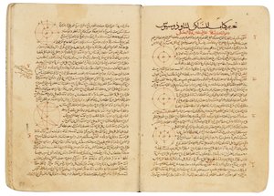 Nasir Al-Din Muhammad bin Al-Hasan Al-Tusin tutkielma tähtitieteen ja matematiikan kokoelmasta