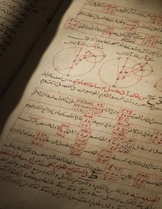 Nasir Al-Din Muhammad bin Al-Hasan Al-Tusin tutkielma tähtitieteen ja matematiikan kokoelmasta