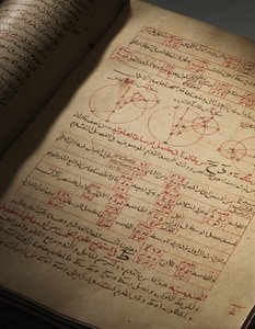Nasir Al-Din Muhammad bin Al-Hasan Al-Tusin tutkielma tähtitieteen ja matematiikan kokoelmasta