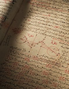 Nasir Al-Din Muhammad bin Al-Hasan Al-Tusin tutkielma tähtitieteen ja matematiikan kokoelmasta