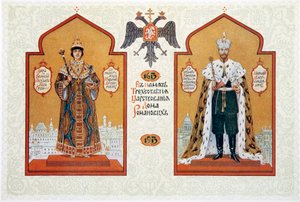 Ruokalista Romanov-dynastian 300-vuotisjuhlan kunniaksi 1913. tekijältä Sergei Yaguzhinsky