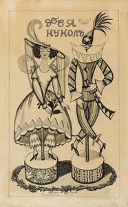 Pukusuunnittelu J. Bayerin balettiin The Fairy Doll, c. 1924.