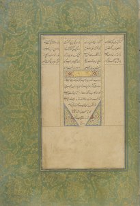 Jami (k. 1492) Mashad, Khurasan, Iran, Safavid-dynastia, 1556 (muste, läpinäkymätön akvarelli ja kulta paperilla) Subhat al-abrarin kolofonissa Haft awrang (Seitsemän valtaistuinta) tekijältä Shah Mahmud Al Nishapuri