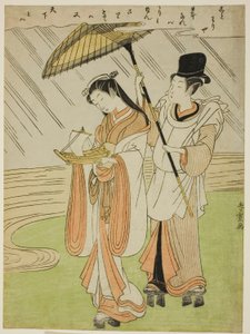 Rukous g Foreline Komachi (Amagoi Komachi)