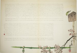 Bush Warbler istuu kyltillä bambu-aidatun luumupuutarhan vieressä tekijältä Shibata Zeshin