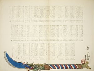 Lohikäärmeen pään halberd tekijältä Shibata Zeshin
