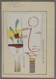 Japani uni ja ys, fm unai tomo (land lds F divorce ds), Shimizun hallitus, 1891-1923. Pehmustettu höyhenillä. tekijältä Shimizu Seifu