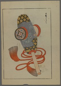 Japanilaiset lelut, Shimizu Seifun Unai no tomo (A Childs Friends), 1891-1923. Helistin