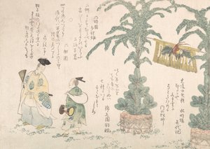 Mäntyjen ja manzai-tanssijoiden uudenvuodenkoristeet, 1800-luku, 1800-luku. tekijältä Shinsai